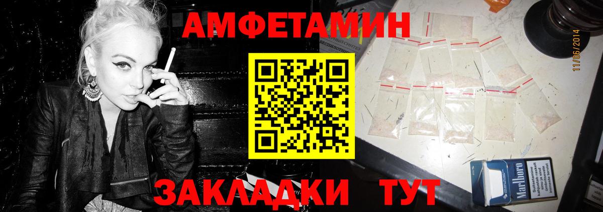 АМФ  Вход с VPN  Рязань  АМФЕТАМИН Premium 