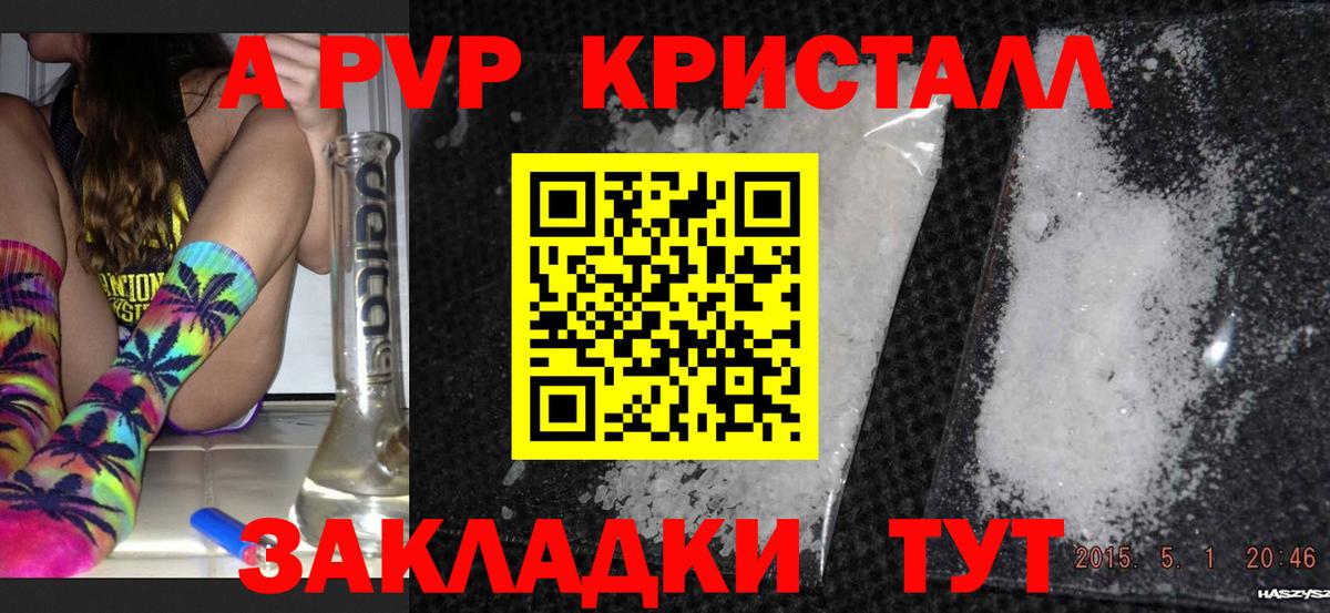 Alfa_PVP  Альфа ПВП СК  Вход с VPN  Рязань  Альфа ПВП мука 