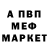 Amphetamine Розовый Masha Gladkih