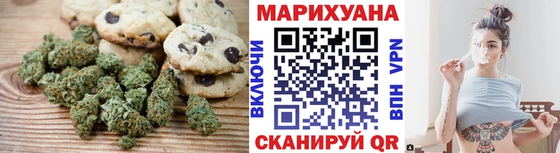 Cannafood марихуана  купить наркотики сайты  Рязань 