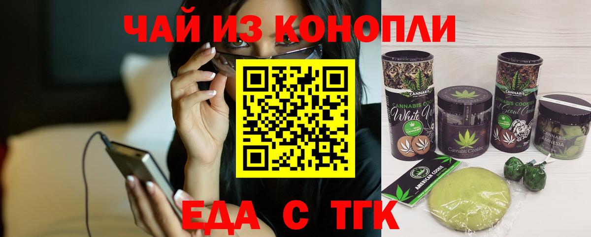 Рязань  Марихуана  Меф МЯУ МЯУ   Вход с VPN  ГАШ 
