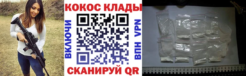 Кокаин Перу Рязань