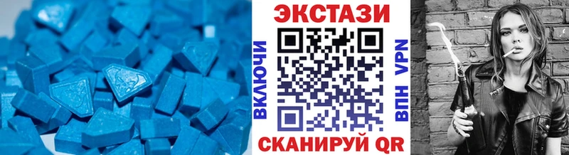 Ecstasy 280 MDMA Рязань