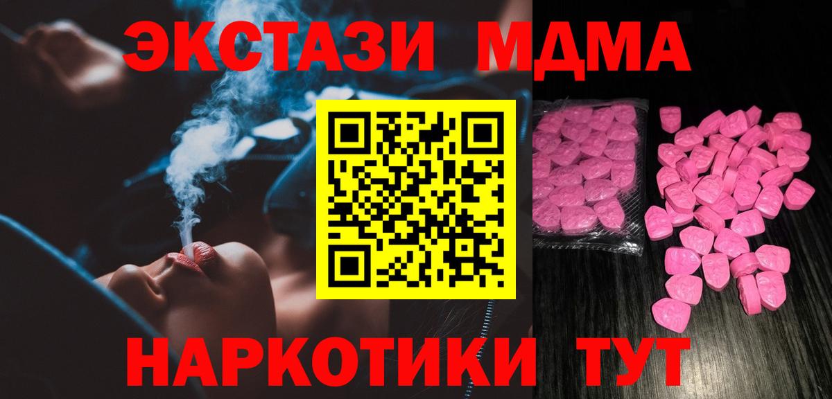 Ecstasy XTC Рязань