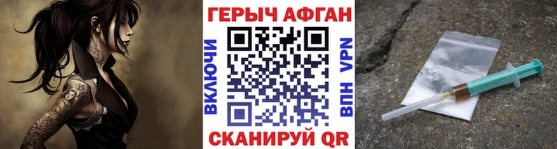KRAKEN зеркало  площадка наркотические препараты  Рязань  ГЕРОИН хмурый  закладка 