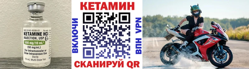 КЕТАМИН ketamine  купить  цена  Рязань 