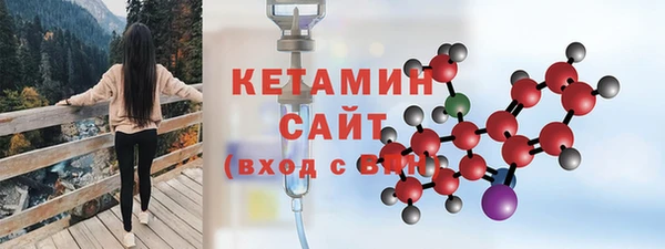 мефедрон Абаза