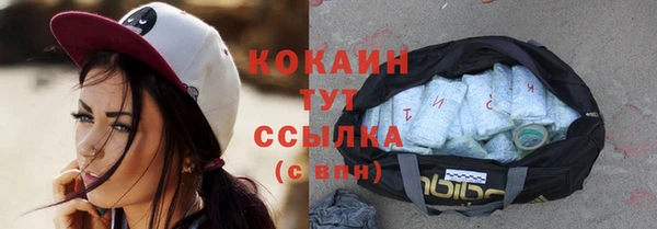 а пвп мука Абинск