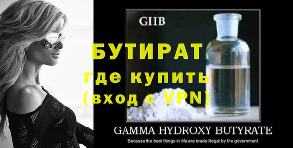 а пвп мука Абинск
