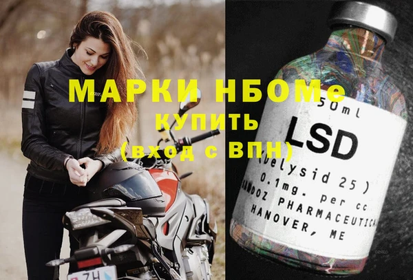 мдма Михайлов