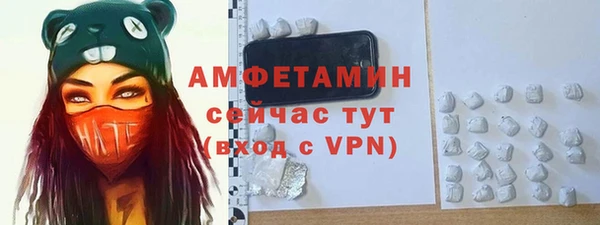 мефедрон Абаза