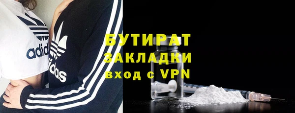 ALPHA-PVP Михайловка