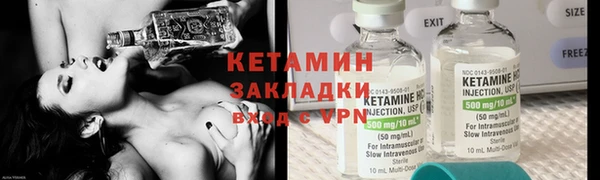 мефедрон Абаза