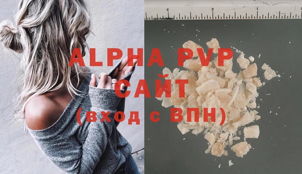мефедрон Абаза