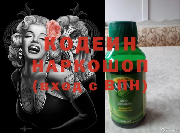 мефедрон Абаза
