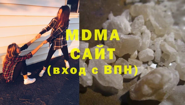 мефедрон Абаза