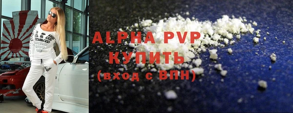 марихуана Михайловск