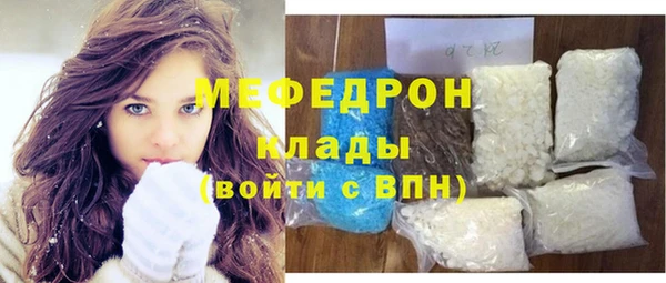 марихуана Михайловск