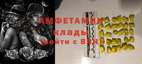 ALPHA-PVP Михайловка