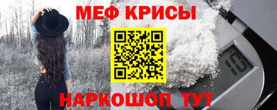 мдма Севастополь