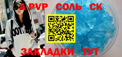 мдма Севастополь