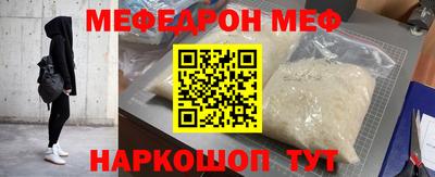 мдма Севастополь