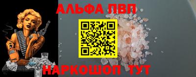 мдма Севастополь