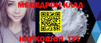 мдма Севастополь
