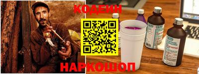 альфа пвп Свободный
