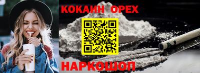 мдма Севастополь