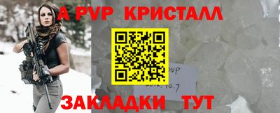 альфа пвп Свободный
