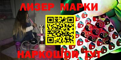 альфа пвп Свободный