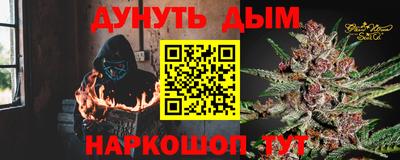 первитин Северобайкальск