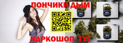 мдма Севастополь