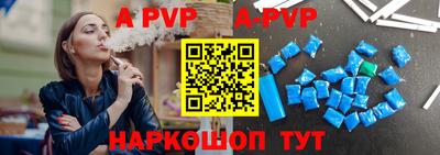 первитин Северобайкальск