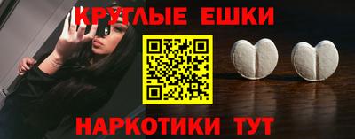 первитин Северобайкальск