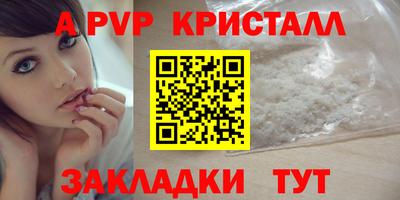 первитин Северобайкальск