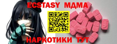мдма Севастополь
