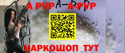 первитин Северобайкальск