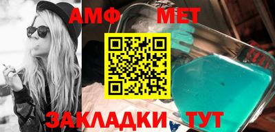 альфа пвп Свободный