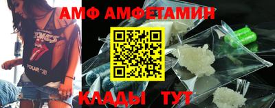 первитин Северобайкальск