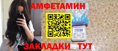 мдма Севастополь