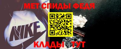 первитин Северобайкальск