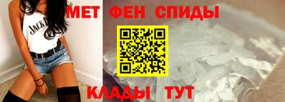 мдма Севастополь
