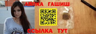 первитин Северобайкальск