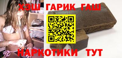 первитин Северобайкальск