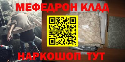 альфа пвп Свободный