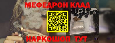 альфа пвп Свободный