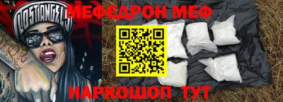 первитин Северобайкальск