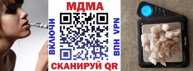 МДМА кристаллы  Рязань 